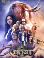 Gajaana-6cede7f0-92a3-11ef-bae8-d9c3d5234b5b